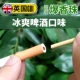 Bingxiang Beer Taste