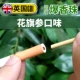 Вкус Citi Ginseng