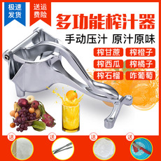 Лимоновыжималка Ручная соковыжималка лимонный сок устройство