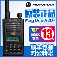 Motorola A2D+Digital HeadProja Q9 обновления модели поля Magger Mag One A2D