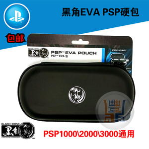 Psp túi góc đen bảo vệ túi psp3000 túi lưu trữ psp2000 túi góc đen psp1000 Túi cứng eva - PSP kết hợp Ốp bảo vệ trong suốt bảo vệ cho Sony PSP 2000 3000