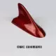 Yinglang-china red 【оригинальная автомобильная дуга】】