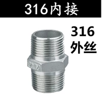 316 разъем провода из нержавеющей стали/тонкий литой внешний провод/Direct/Direct/Внутреннее соединение/пара двойной головки DN15 20 25