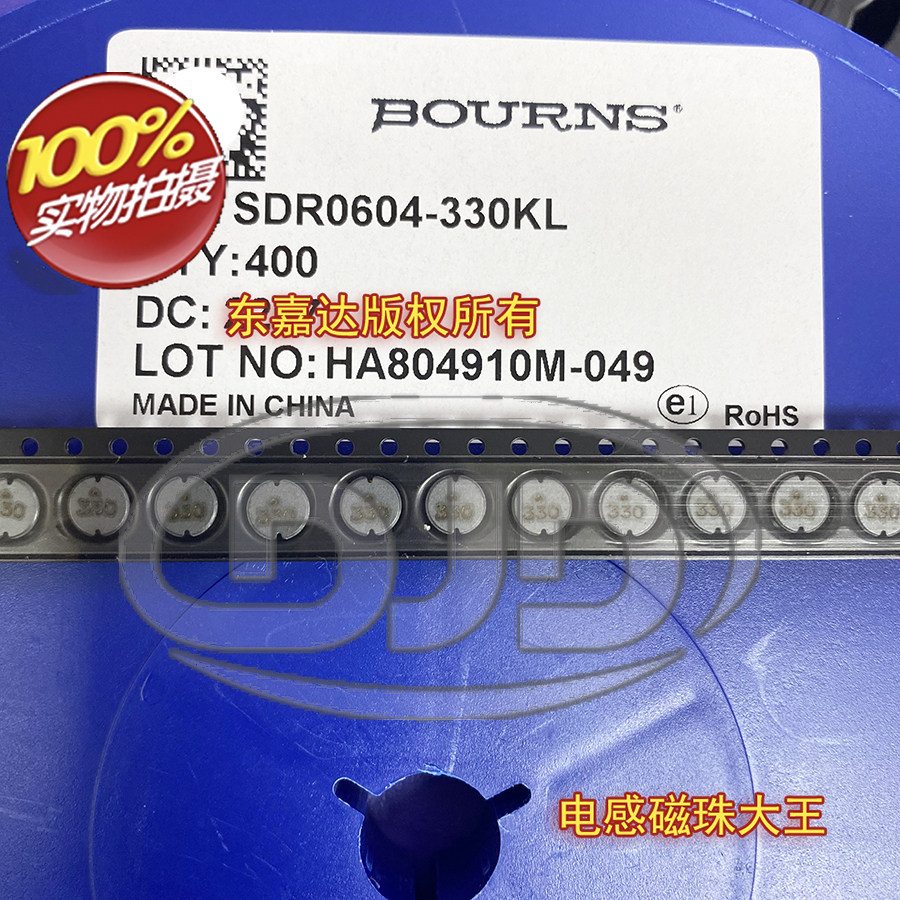 SDR0604-330KL BOURNS 贴片开放式绕线电感 6x6x5 33UH 0.88A-淘宝网