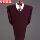 Tuổi trẻ mới 100% áo len cashmere nam dày trung niên cha áo len cơ sở áo len mùa đông áo len tinh khiết - Áo len Cashmere