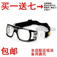 Bóng rổ kính chống sương mù bóng đá kính người đàn ông thể thao ngoài trời kính khung bóng rổ kính có thể được trang bị cận thị kính mát nữ