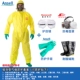Quần áo bảo hộ Weihujia 3000 quần áo bảo hộ chống hóa chất liền mảnh có mũ trùm đầu