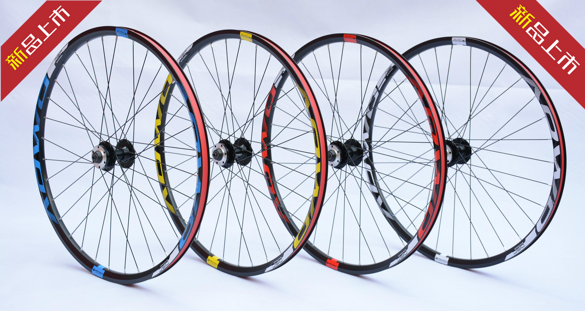 26 inch mountain bike rear wheel disc brake