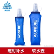 Aonjie nước mềm chai xách tay gấp xuyên quốc gia chạy ngoài trời chai nước silicone 250 500 ML