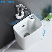 M027 боковые сточные воды+модернизация Taiwan Control+Spray Pun Faucet