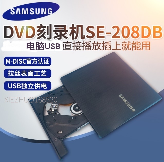 Ｚ SE-208GF ܺ  ̺  DVD  Ʈ ǻ  3.0  ̺