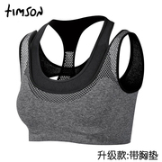 Yuan Wei thể thao-loại bộ sưu tập của đồ lót vú cô gái chạy chống sốc ngực nhỏ thể thao trường trung học áo ngực sinh viên vest
