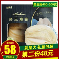 Золотая подарочная коробка, 500 грамм