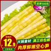 Товары от 大连锦富通商贸