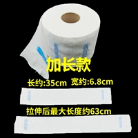 Бумага расширена (около 100 кусков объема)