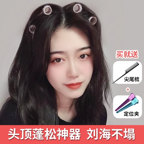 Кудрявая самоклеющаяся безвредная челка на макушку, придает объем, не повреждает волосы