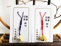 Suzumi (требуется золото/серебро ноты)