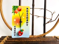 Ни болезней, ни катастроф, удачи и защиты.