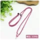 Doudan Red 2mm Milan Line Telescopic Lanyard