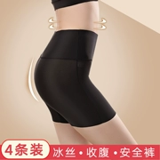 4 nạp cao eo liền mạch an toàn quần chống ánh sáng nữ mùa hè boxer đồ lót băng lụa bảo hiểm bốn góc bụng xà cạp