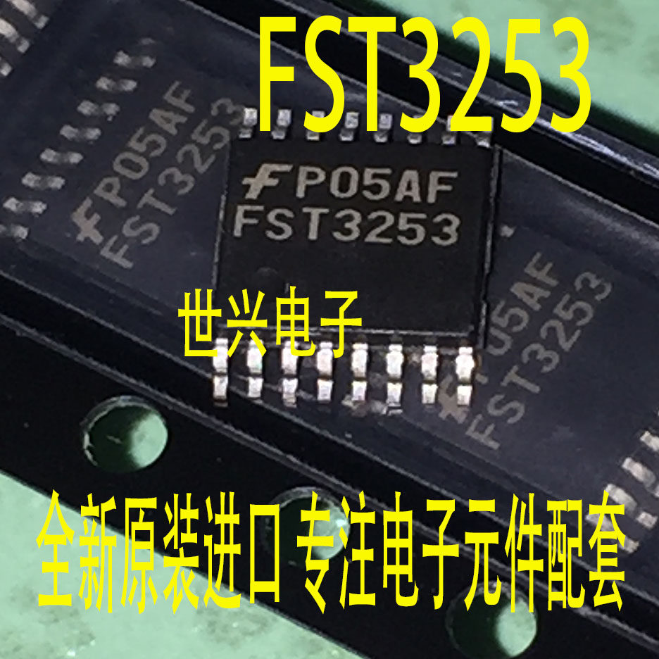 全新原装进口 FST3253MTCX FST3253 贴片tssop16 多路解复用器-淘宝网