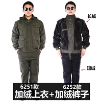 Модернизированная модель 6251