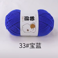 Королевский синий