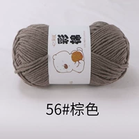 Светло-коричневый