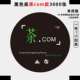 Tea.com (одиночный фильм) 3000 листов