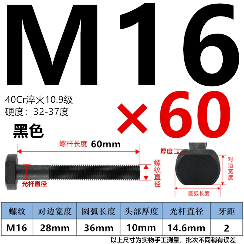 40Cr cứng 10.9 cấp Vít hình chữ T đục lỗ máy vít bu lông khuôn hình chữ T tấm áp vít M12-M24 Phụ tùng máy phay