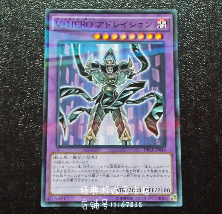 Mechen King Phantom Hero Worship PP13-JP007 DBLE NPR / SER Silver Broken