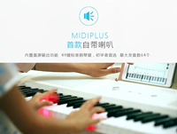 Мегафон, педали, 49 клавиш