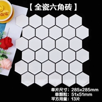 Белый средний шестиугольный свет.