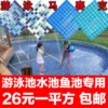 Товары от 奥迪莎泳池马赛克