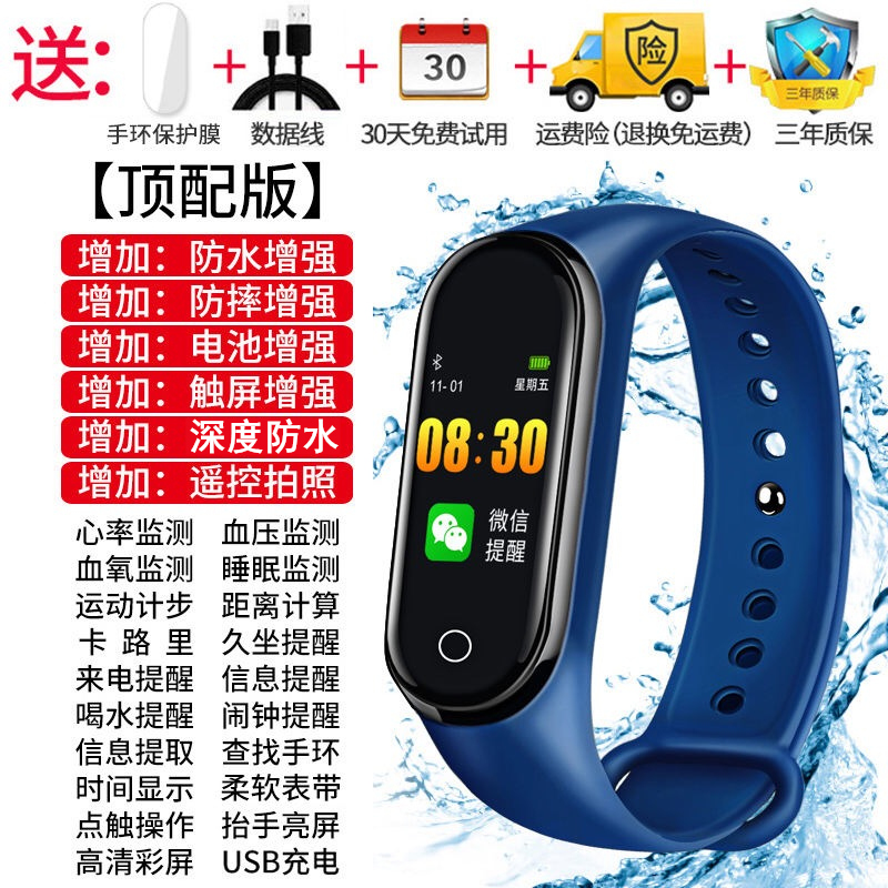 Top Matching M4 Blue & Send Filmintelligence Bracelet alarm clock measure heart rate men and women student lovers motion Wrist watch multi-function apply millet Huawei mobile phone