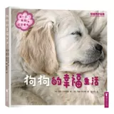 Счастливая жизнь Spot Dogs, домашние животные, родительские интерактивные альбомы, это фото печать и