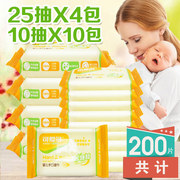 Dễ thương khăn lau em bé kết hợp giá cả phải chăng tay em bé lau 100 bơm 10 gói khăn giấy gói bé