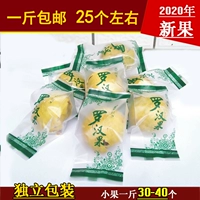 Новый продукт Luo Han Guo Fresh Disced Fruit Guangxi Guilin Golden Green Yongfu