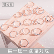 S925 sterling bạc chỉ số vòng tay nữ Nhật Bản và Hàn Quốc thủy triều sinh viên net red cặp nhẫn couple gió lạnh cá tính đuôi phụ kiện vòng