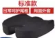 Черная сеть