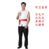 Trang phục của nông dân Phong cách của Trung Hoa Dân Quốc, dân thường nông thôn Quần áo ăn mày