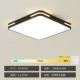 Đèn LED ốp trần phòng ngủ đèn phòng khách đơn giản hiện đại bầu không khí siêu mỏng tròn Bắc Âu nhà hàng ban công lối đi đèn đèn trụ cổng năng lượng mặt trời đèn năng lượng mặt trời giá rẻ