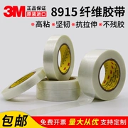 Băng keo sợi thủy tinh 3M8915 chính hãng mạnh mẽ, không đánh dấu, chịu nhiệt độ cao, chịu kéo, chống mài mòn, băng keo sợi trong suốt có sọc