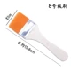 № 8 Board Brush