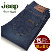 Mùa hè quần siêu mỏng nam thẳng lỏng kích thước lớn quần kinh doanh bình thường quần trung niên jeans nam nzk thủy triều