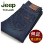 Mùa hè quần siêu mỏng nam thẳng lỏng kích thước lớn quần kinh doanh bình thường quần trung niên jeans nam nzk thủy triều quần đùi nam
