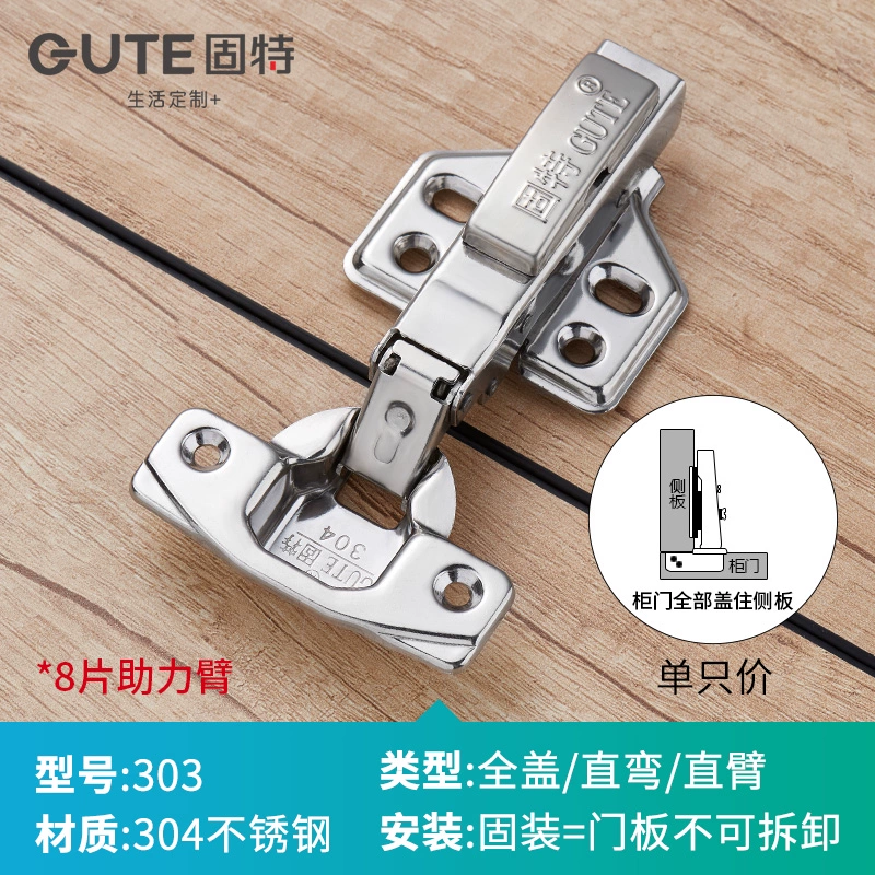 Gute đệm giảm chấn inox bản lề cửa tủ phần cứng bản lề tủ gấp lá tủ quần áo mùa xuân bản lề máy bay bản lề cửa gỗ Bản lề cửa gỗ