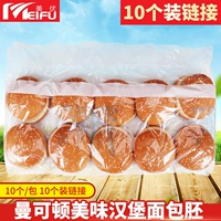 Хлеб из Mancaton Burger Bread Labe Later -Fined Burger Fresh Round Burger 10 Date Fresh Double Layer