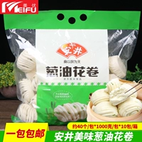 Anjing Onion Oil Roll 1000G Quick -Frozen замороженная лапша Home Home Hotel Beafbet Bearchange Commantive Food/около 34