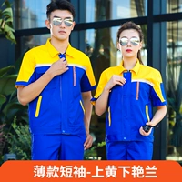 Тонкие короткие рукава с желтой и белой орхидеей